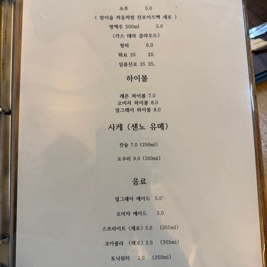 겨리 사진 5