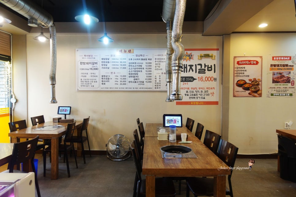 정육식당다정찌개백반 사진 4