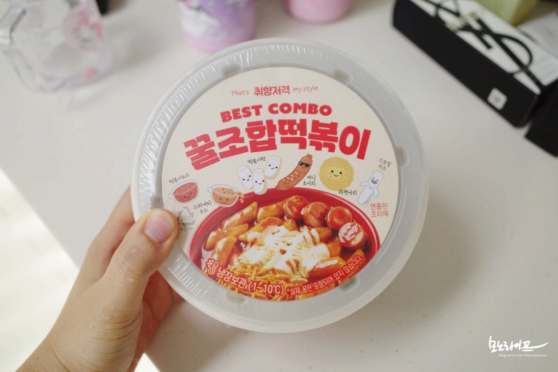 gs편의점 신상 꿀조합떡볶이