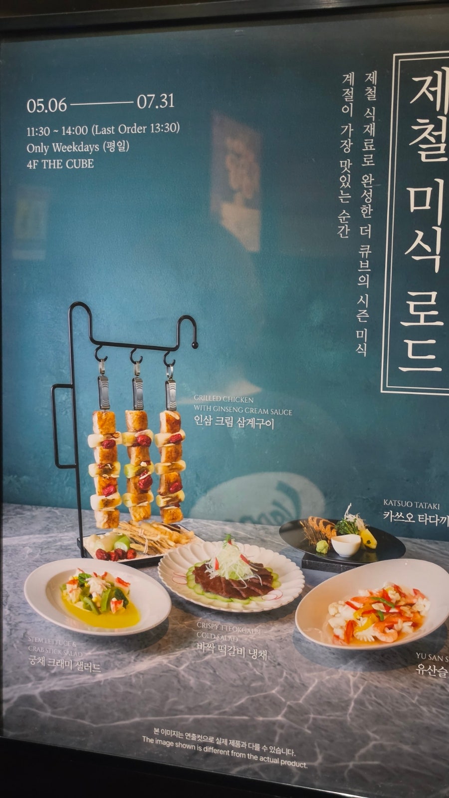 아바니 센트럴 부산 호텔 더큐브 사진 1
