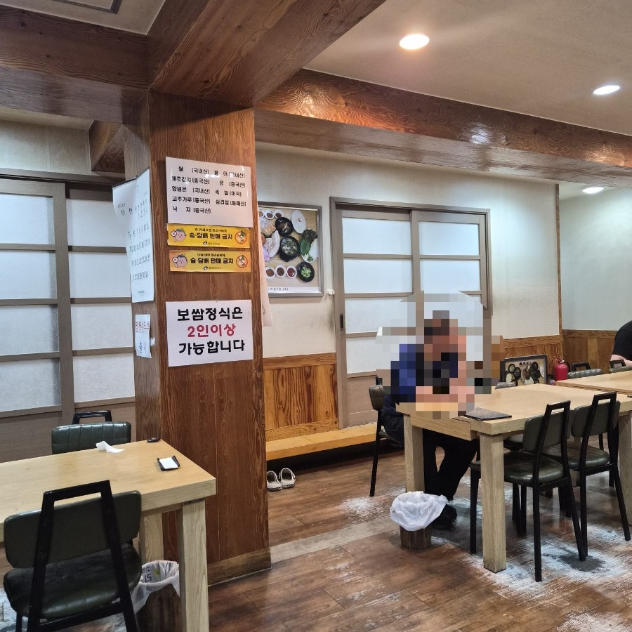 서소문순두부보쌈 사진 3