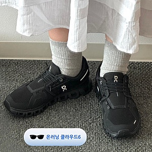 온러닝 클라우드6 사이즈 및 착화감 후기
