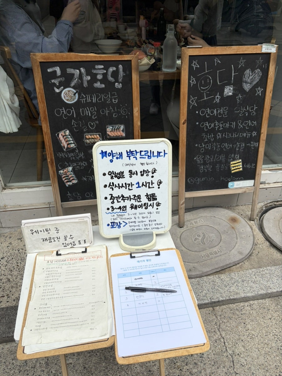 호담 사진 2