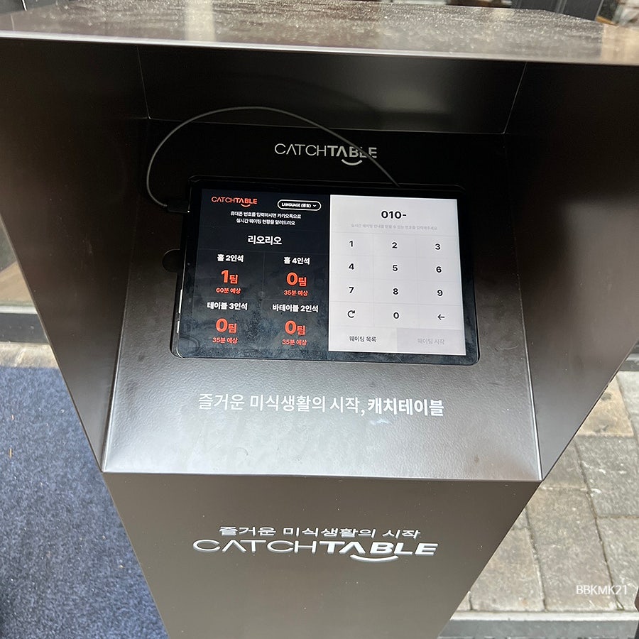 리오리오 사진 1