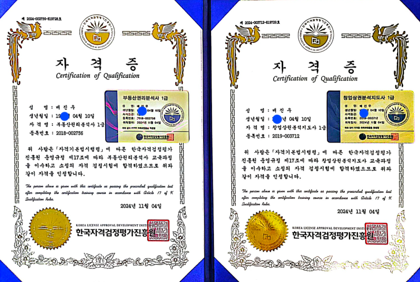 명품달인김밥 반송점 사진 5