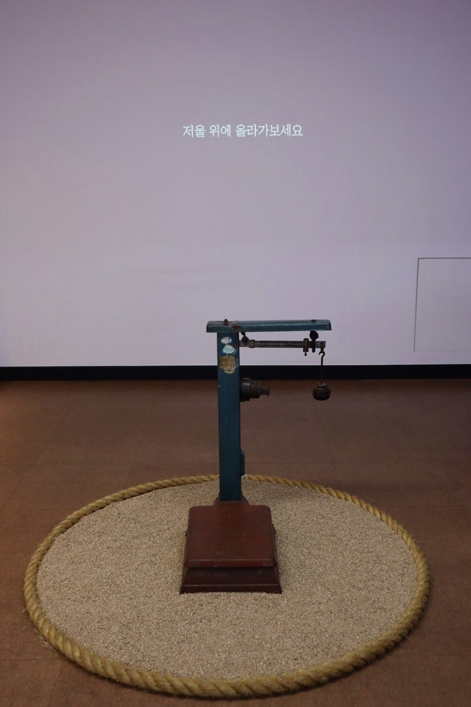 나눔의집 사진 2