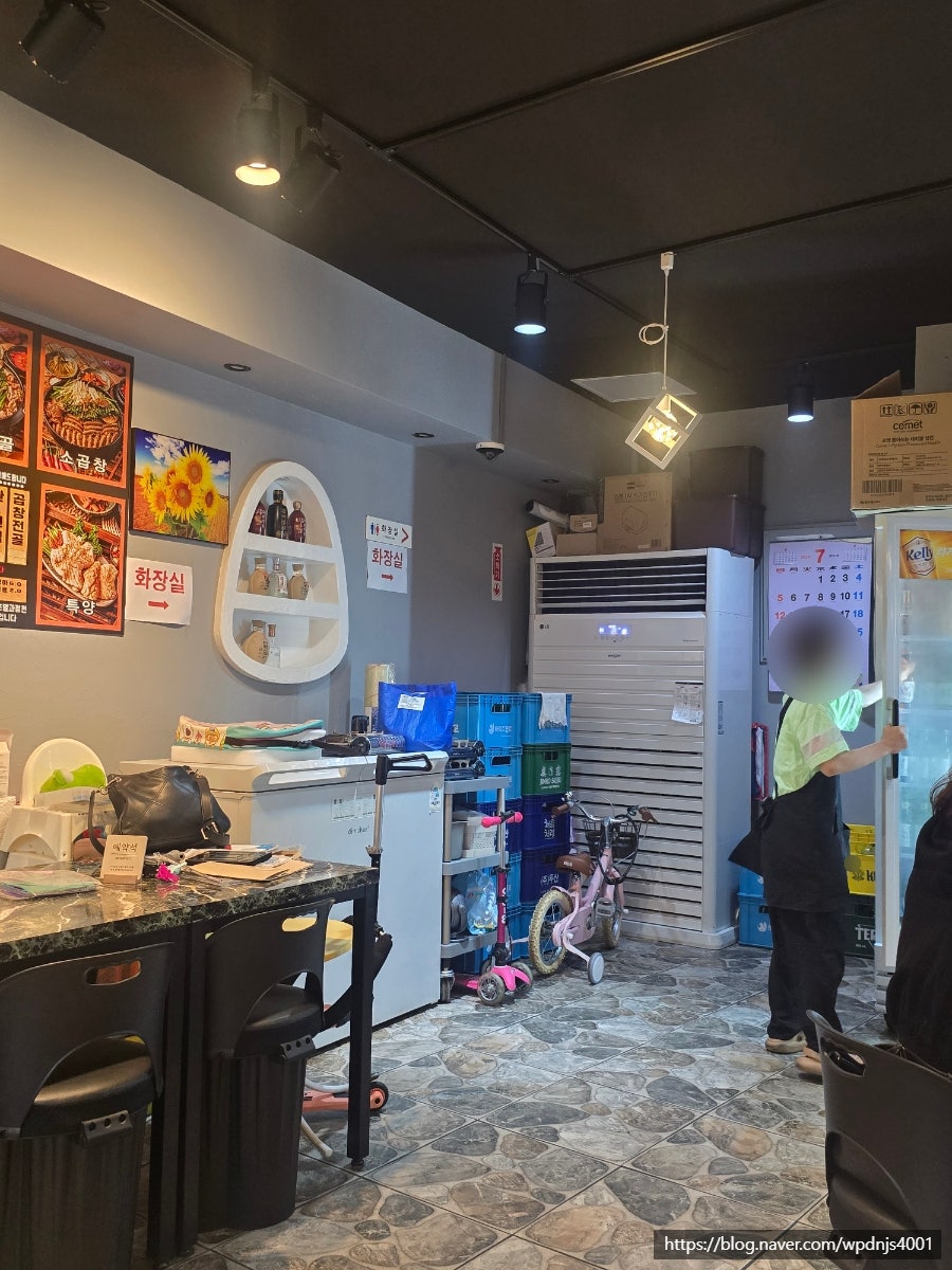황소곱창 사진 6