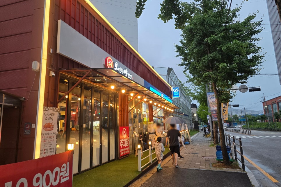 성복동집 사진 2