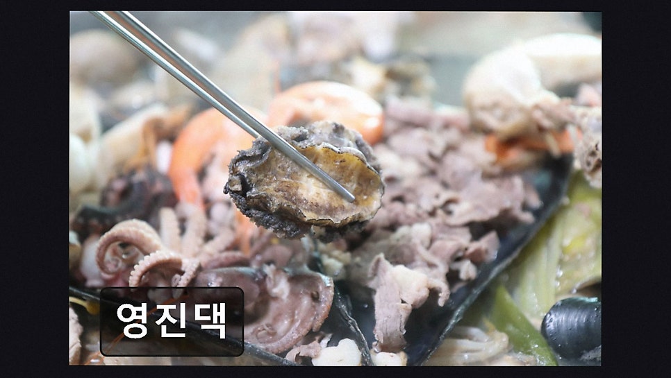 영진댁 사진 2