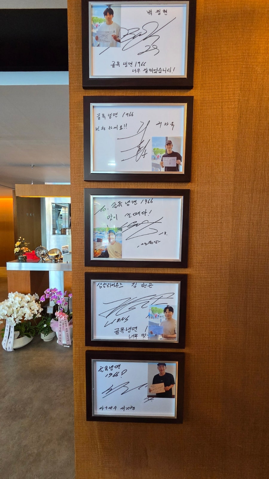 골목냉면 사진 5