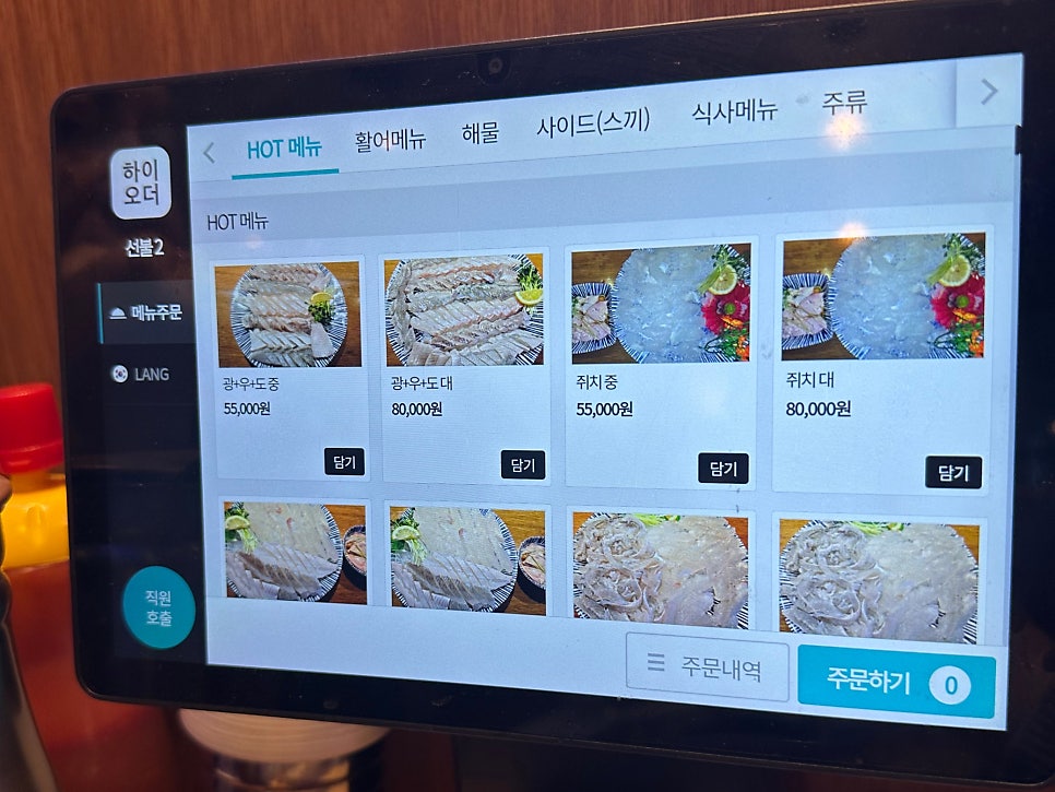 대대 진관점 사진 3