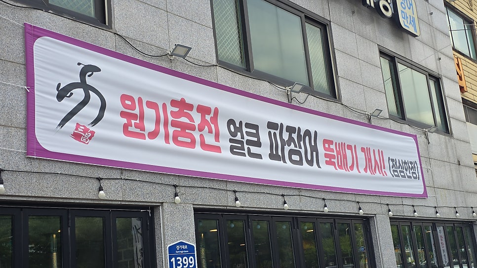 한그릇 사진 6