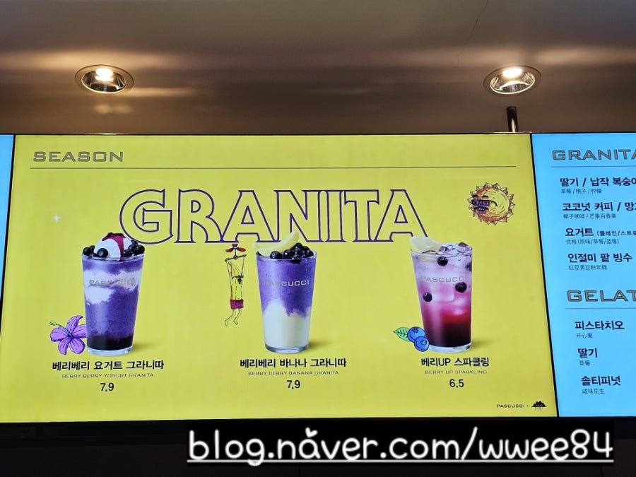 파스쿠찌 구미확장단지점 사진 4