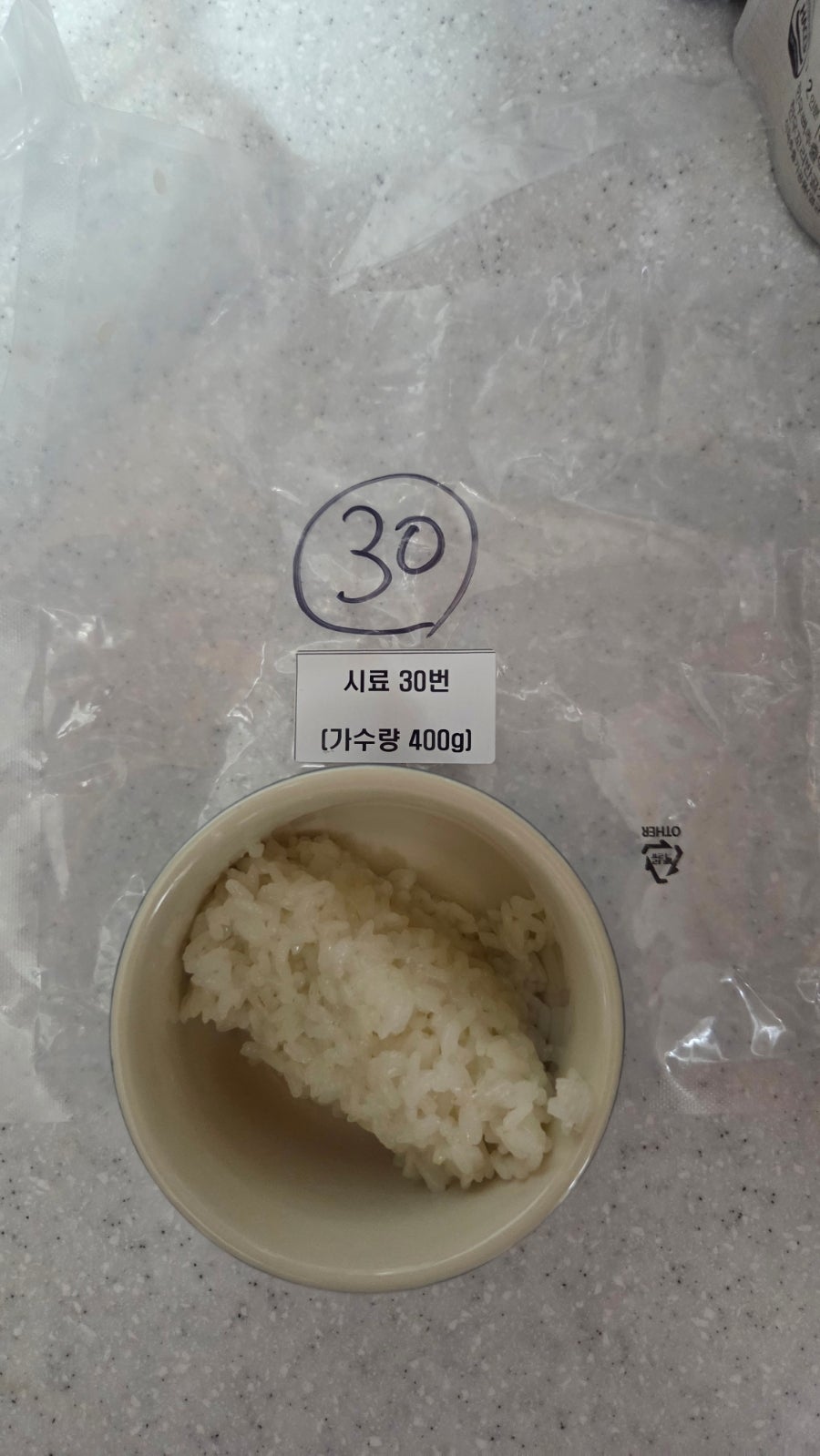 요리마을 사진 4