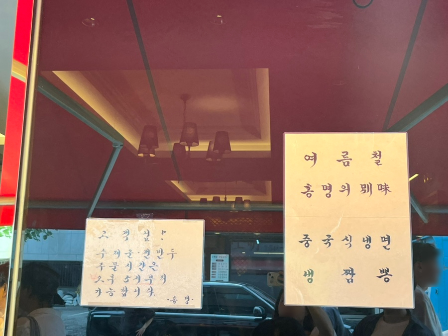 홍명 사진 4