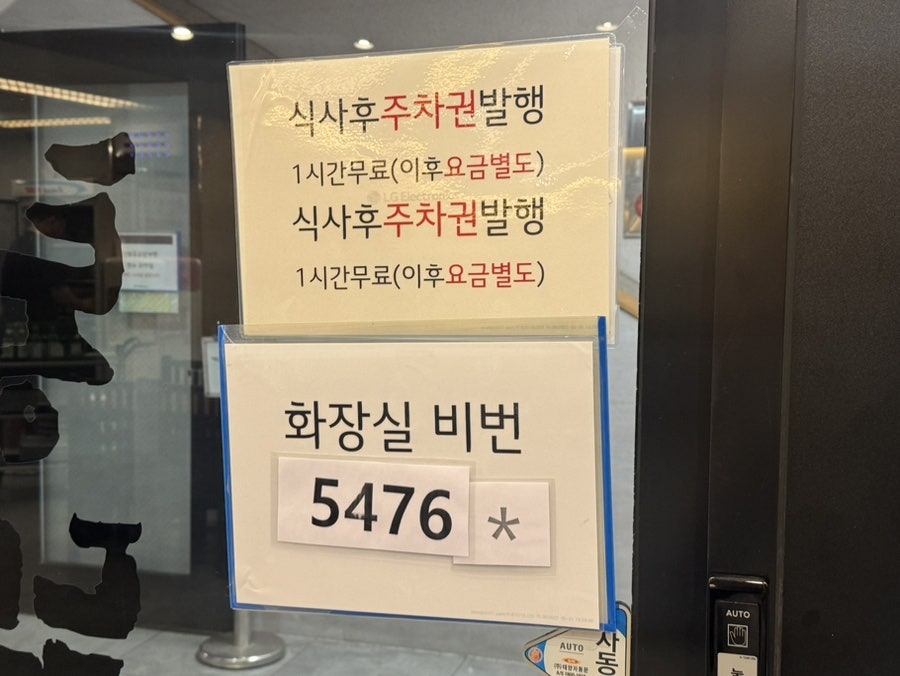 인현통닭삼계탕 동인천 본점 사진 4