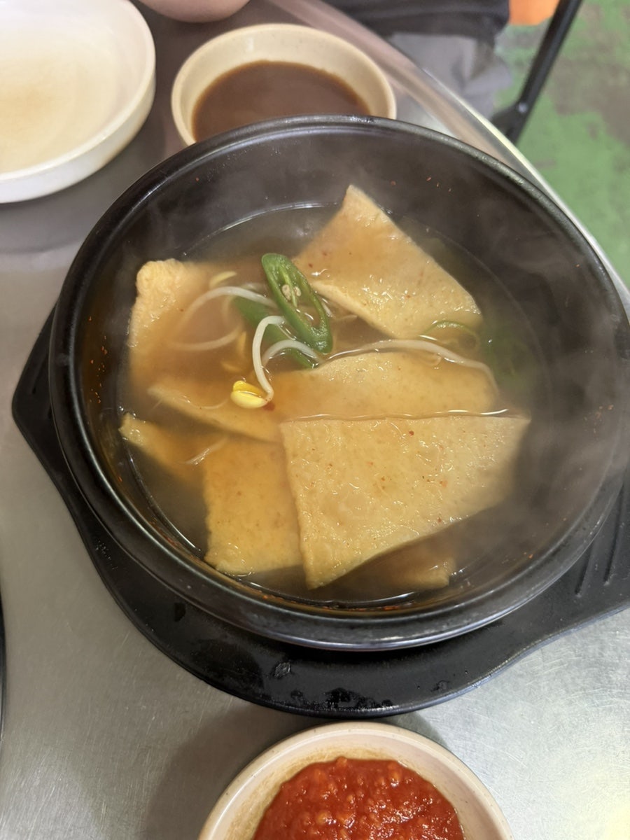 하안돌곱창 사진 6