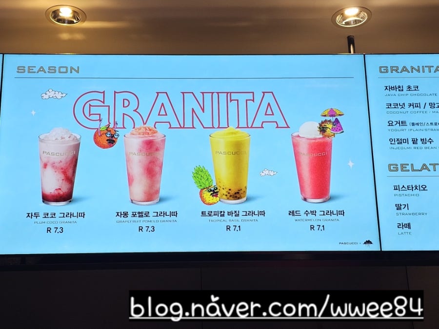 파스쿠찌 구미확장단지점 사진 3
