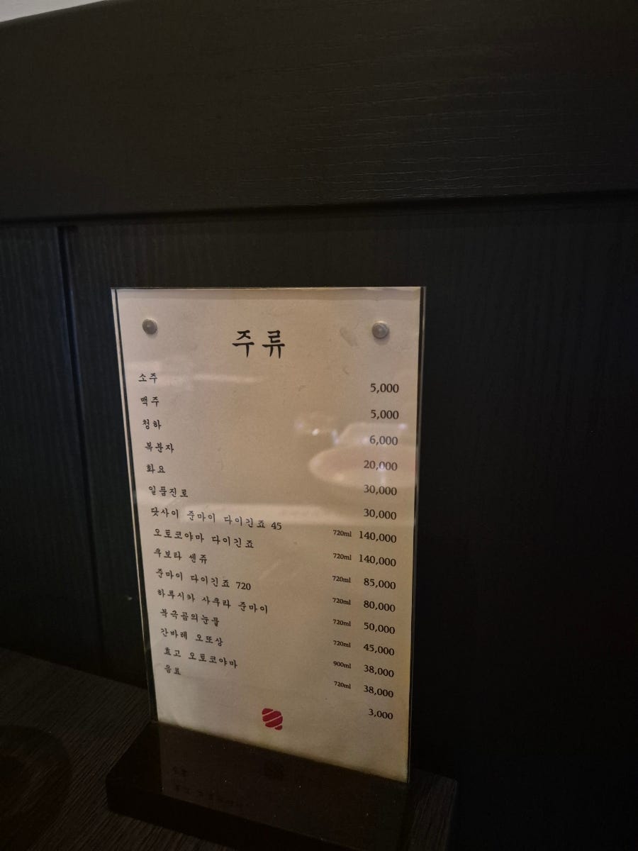 준참치 사진 6