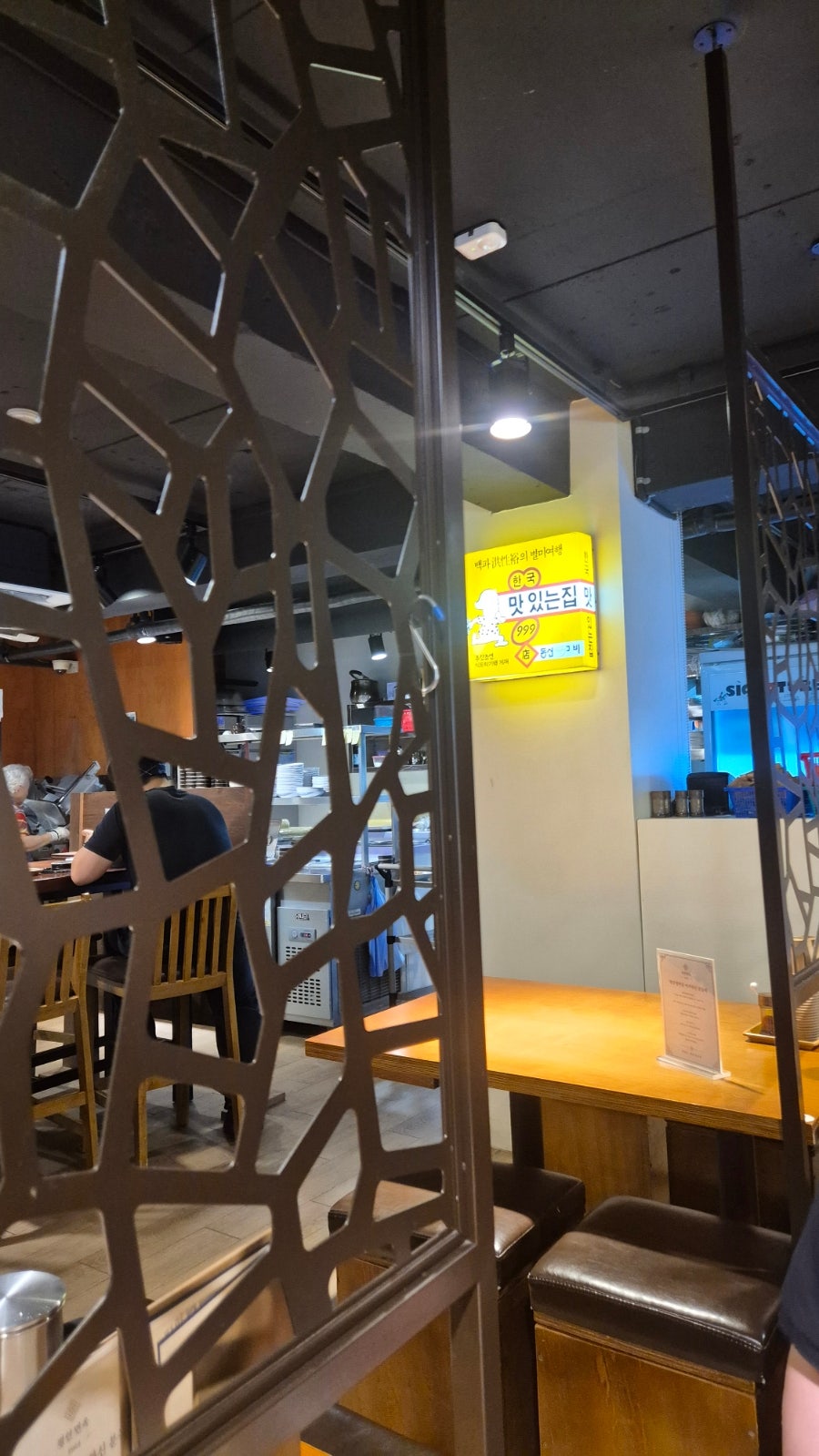 평안면옥 사진 6