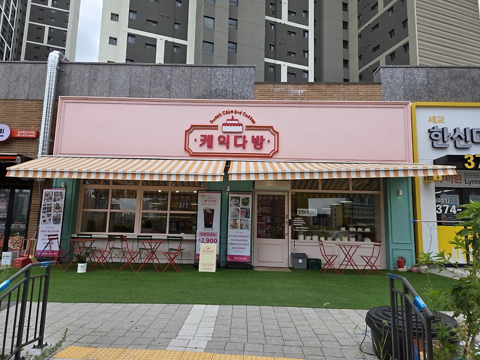 케익다방 사진 1