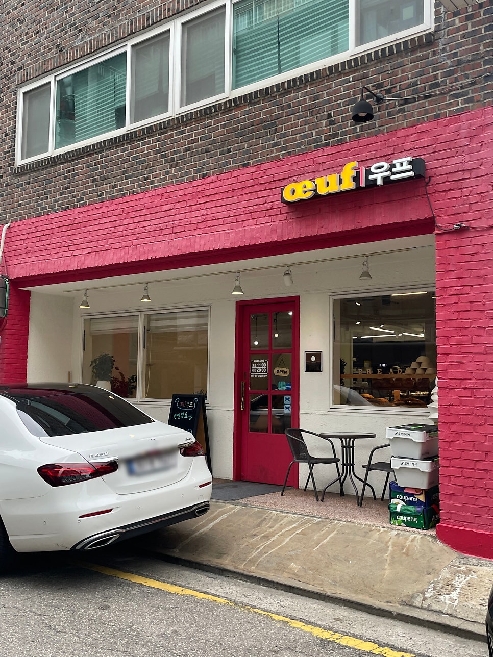 우프 사진 1