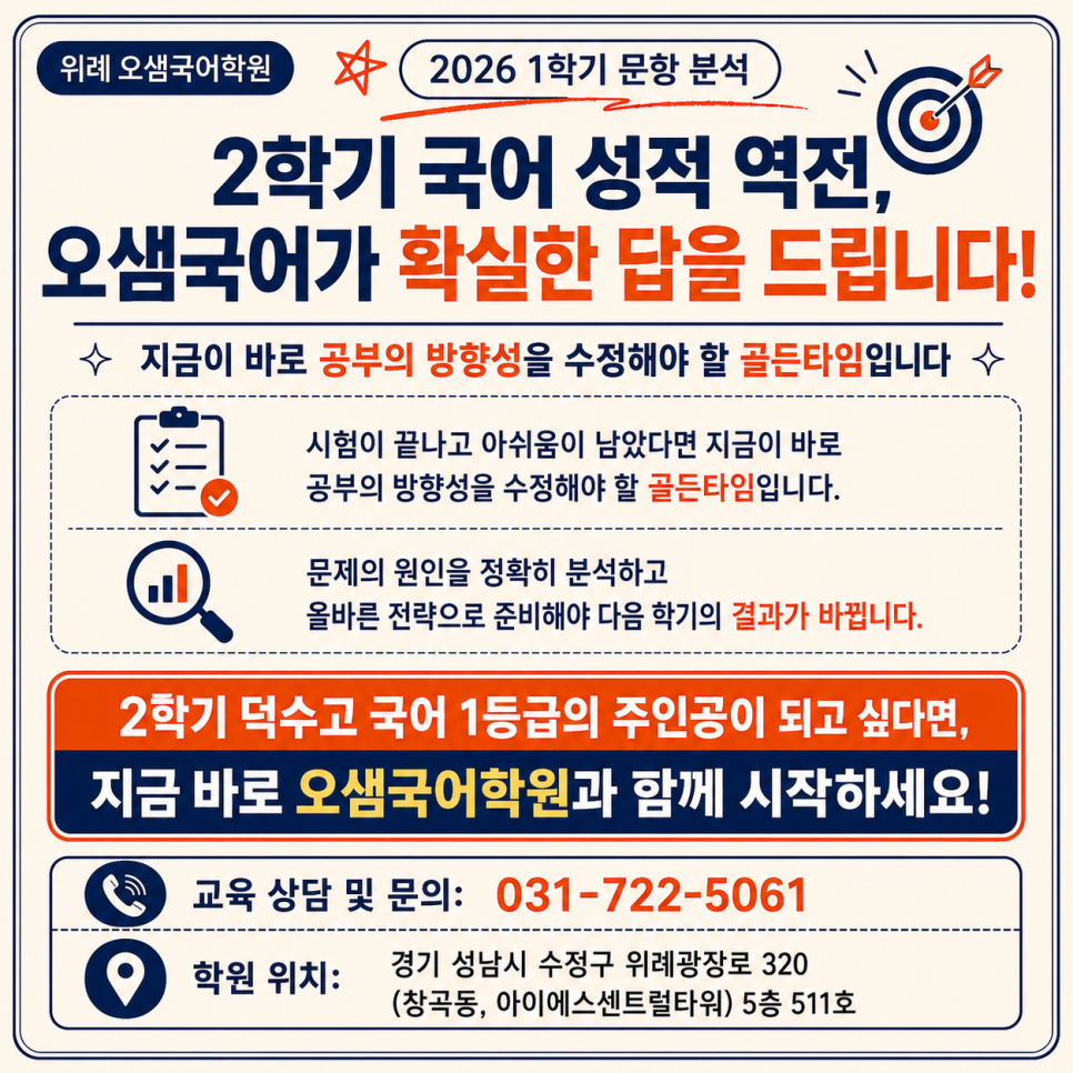1학년 사진 6