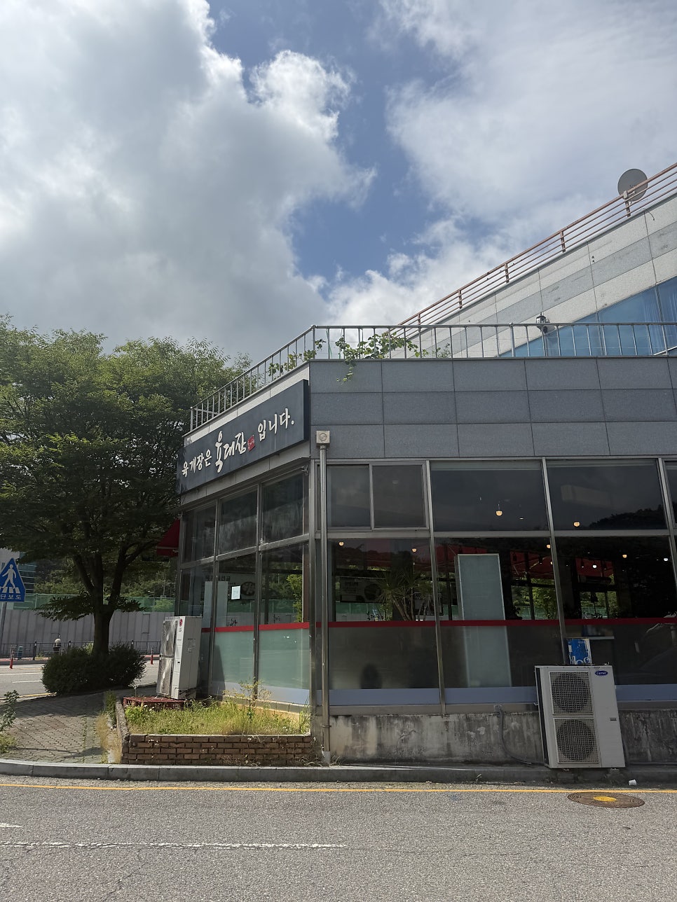 육대장 효천점 사진 2
