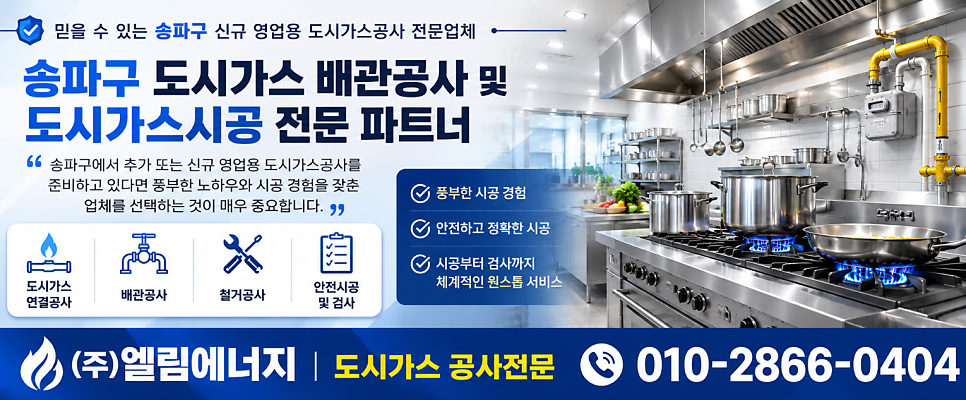 하얼빈양꼬치 잠실본점 사진 1