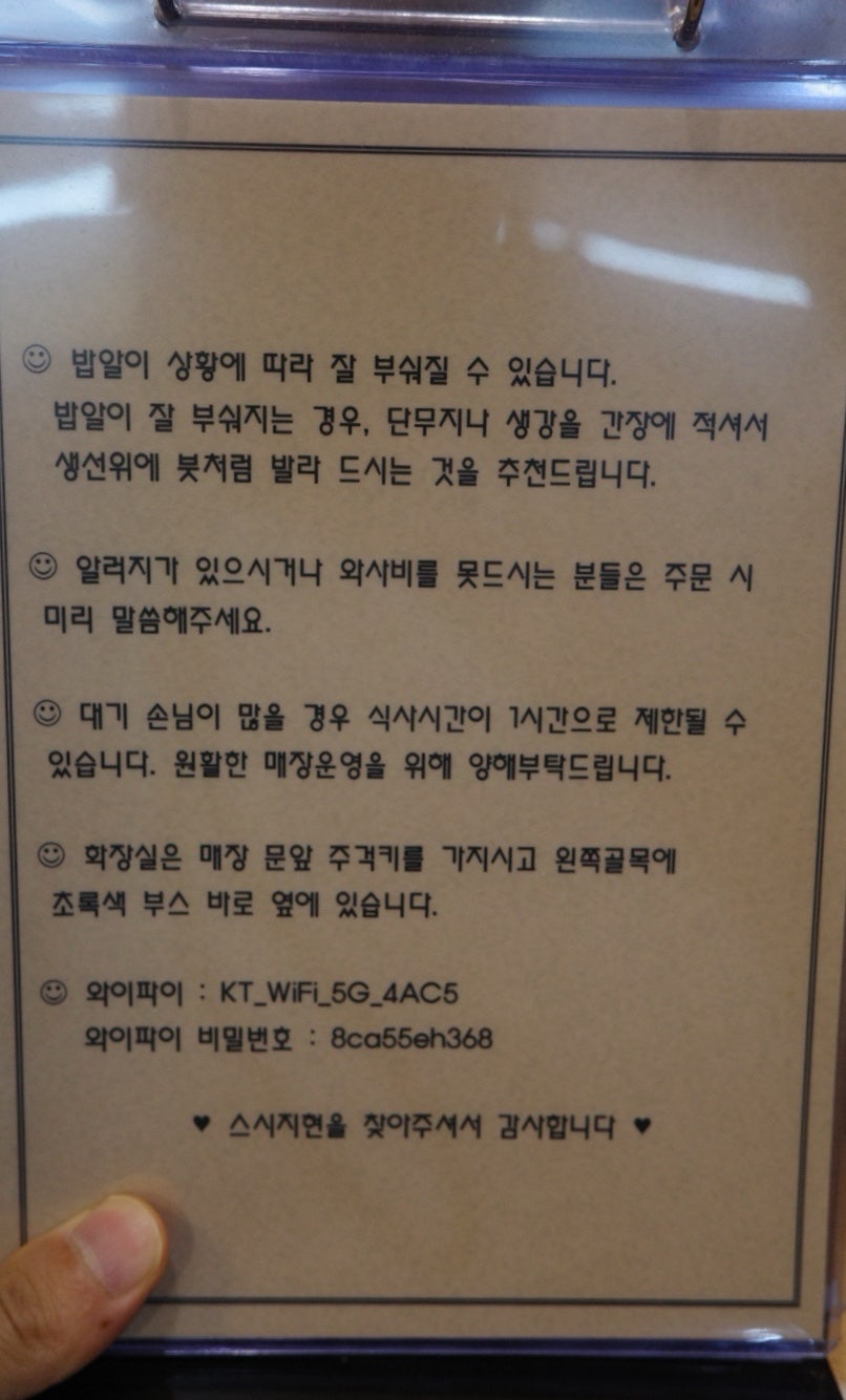 스시지현 사진 4