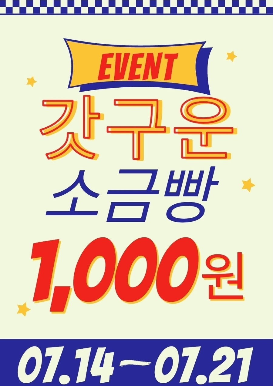 카페꽃길 사진 2