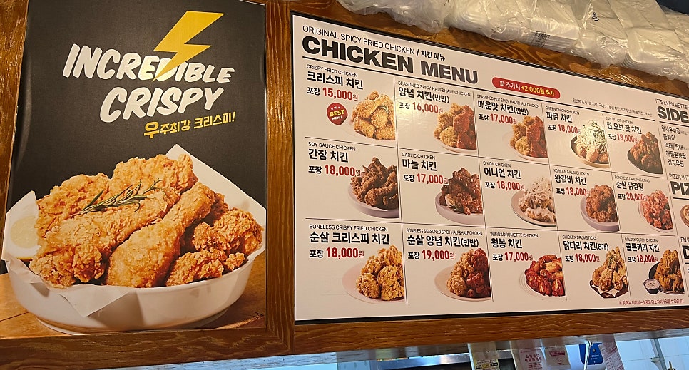 썬더치킨 구로점 사진 6
