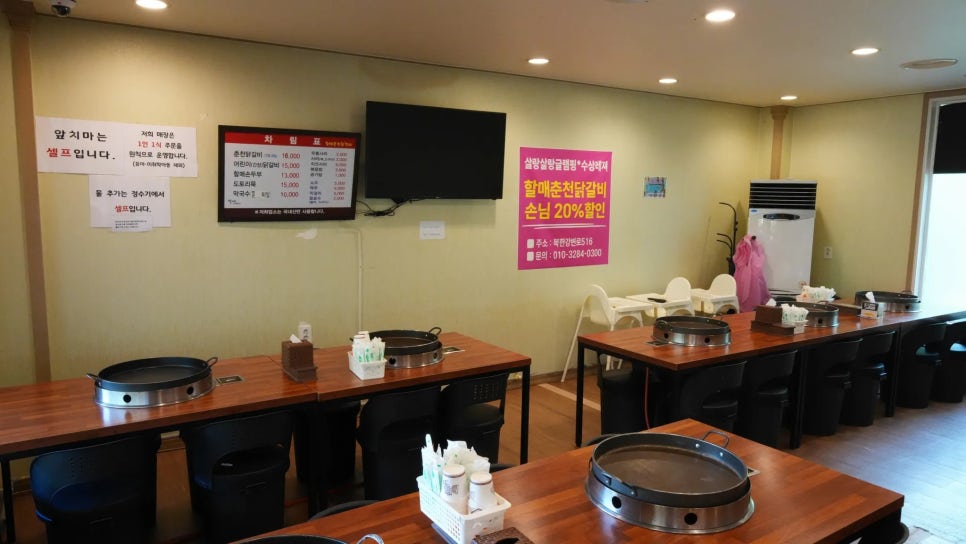 가평엄마손도시락 사진 4