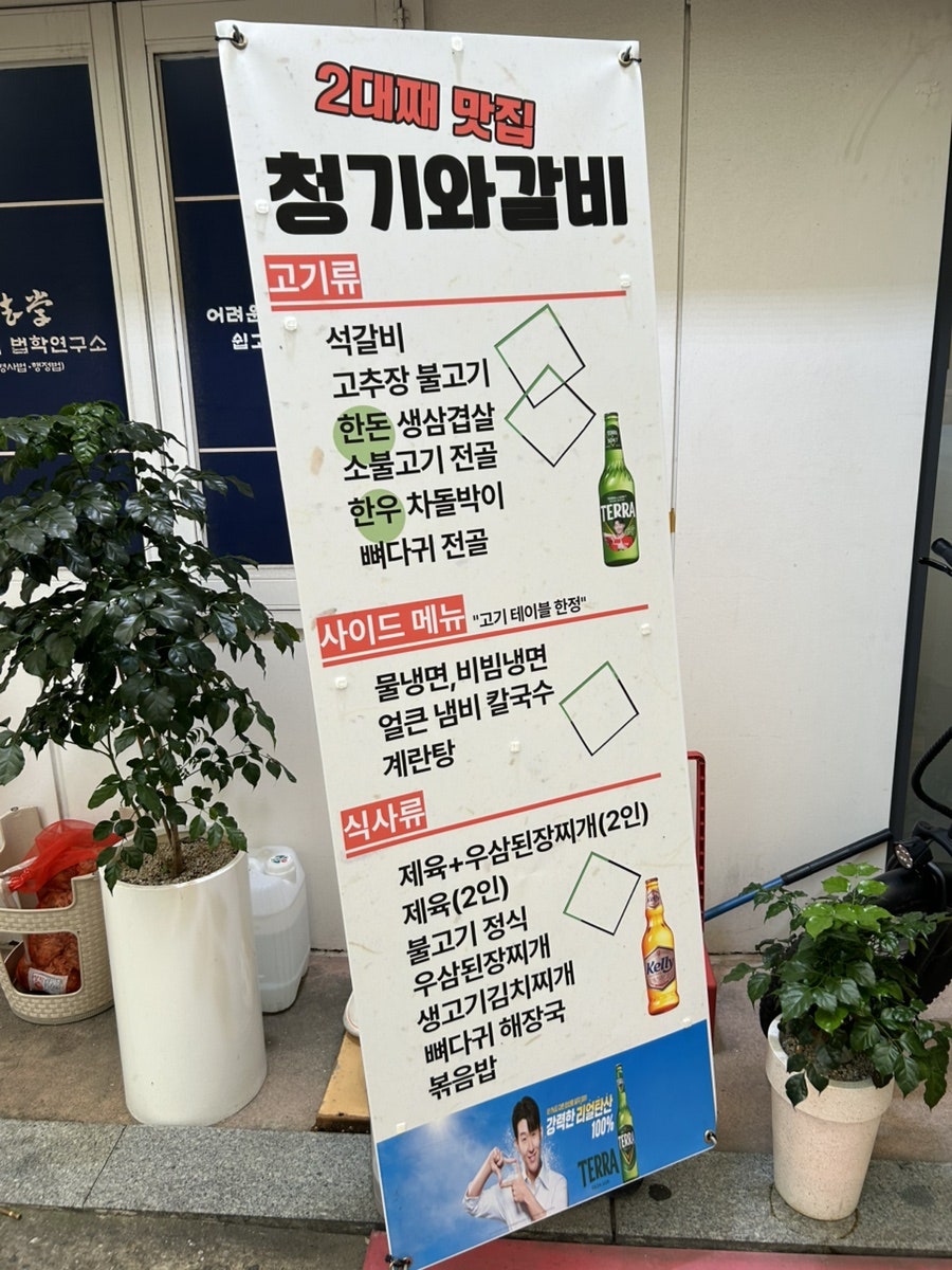 고깃집 사진 3