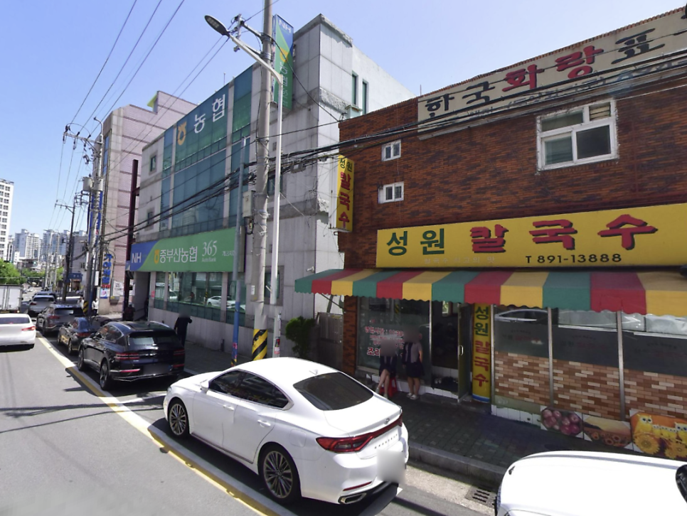 성원칼국수 사진 2