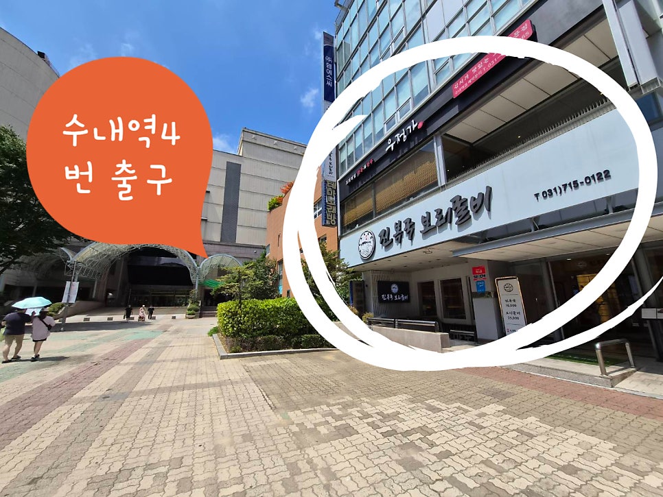 진복국보리굴비 사진 3