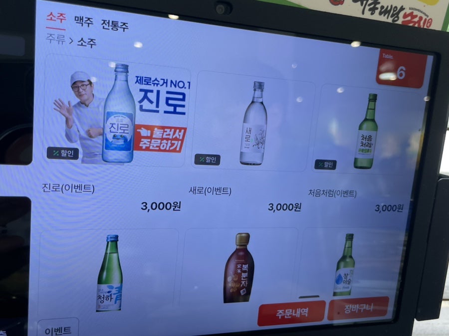 서종대왕낙지 안양점 사진 4