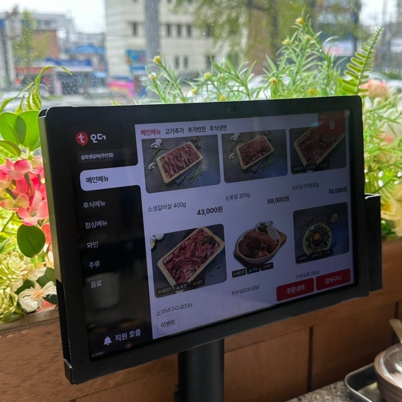 우리가족고기집한우정육식당 주안본점 사진 3