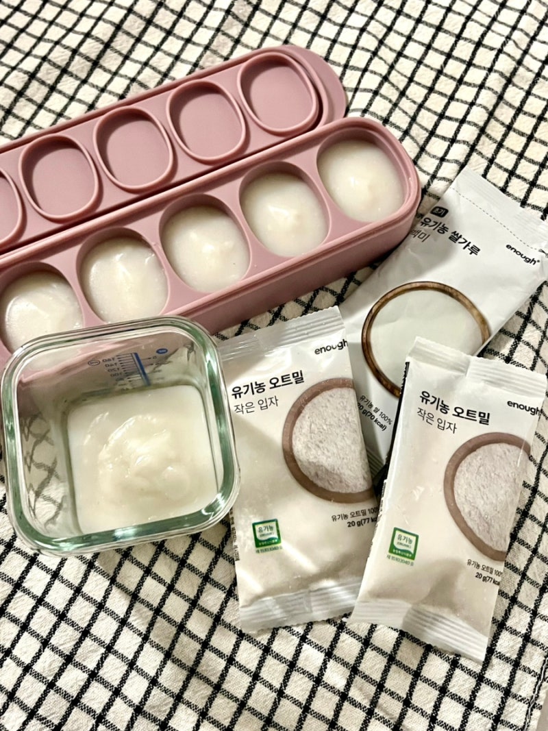 이너프 이유식 초기 오트밀 만들기 밀키트 방법