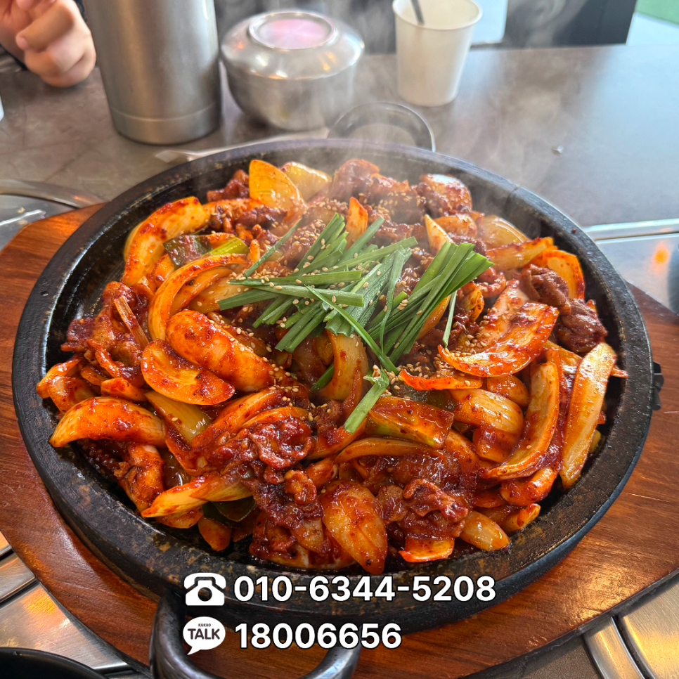 해탄 안산초지점 사진 1