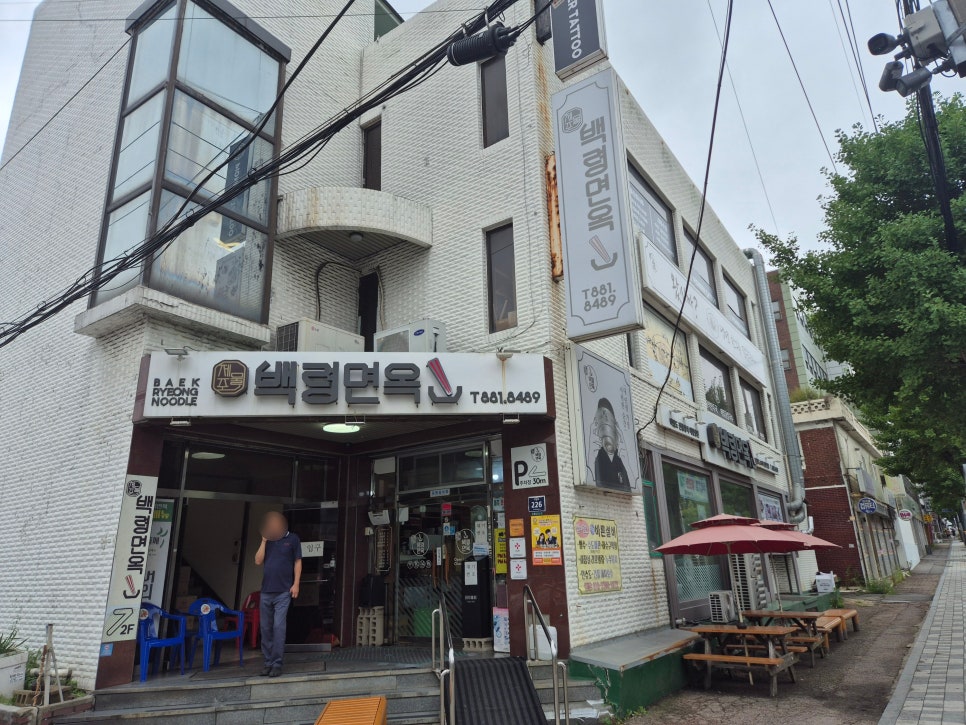 백령면옥 사진 2