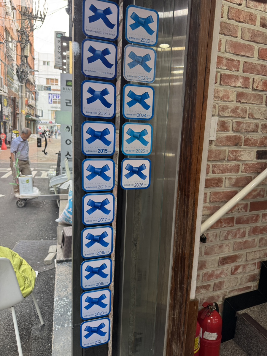 영춘옥 사진 2