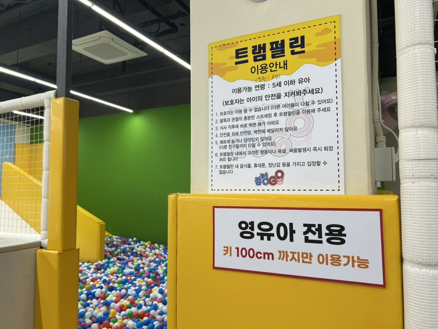 점핑고 사진 6