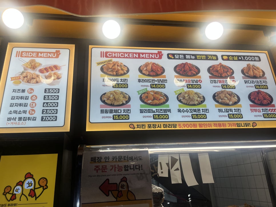 치킨부라더스 봉천점 사진 6