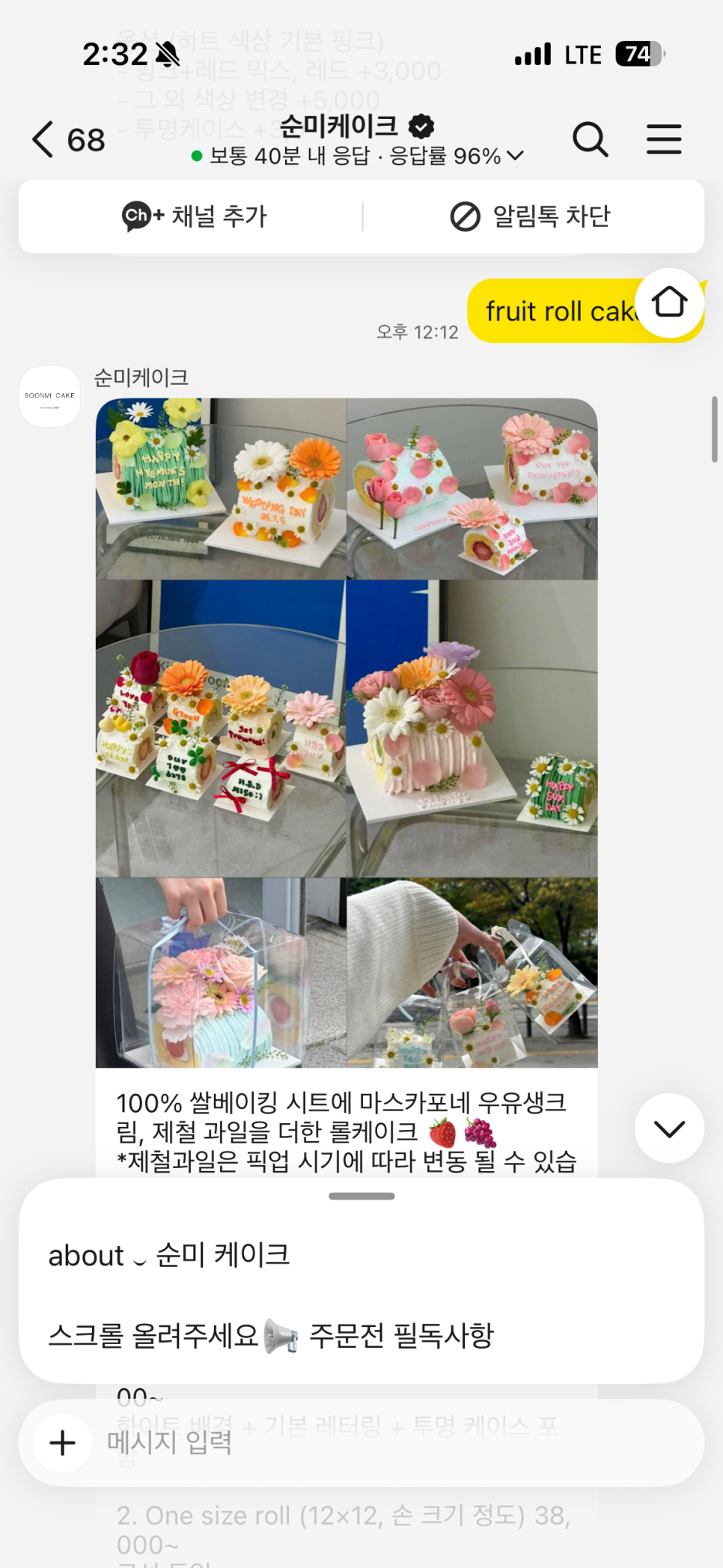 순미케이크 사진 4