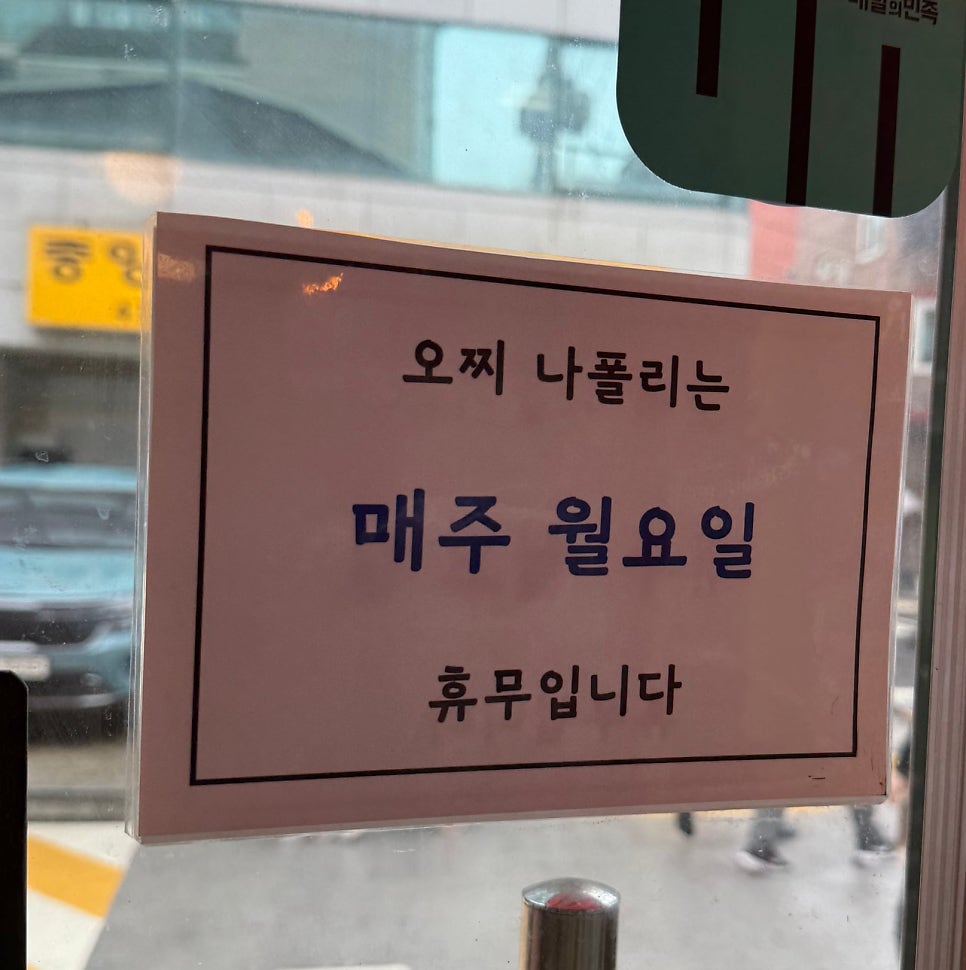 Ojjinapolri photo 2