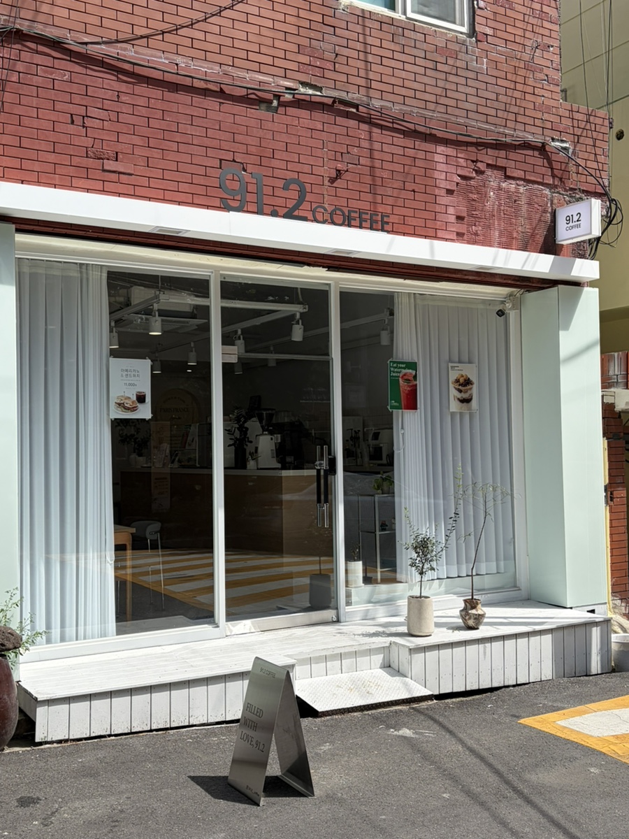 91.2 커피 사진 2