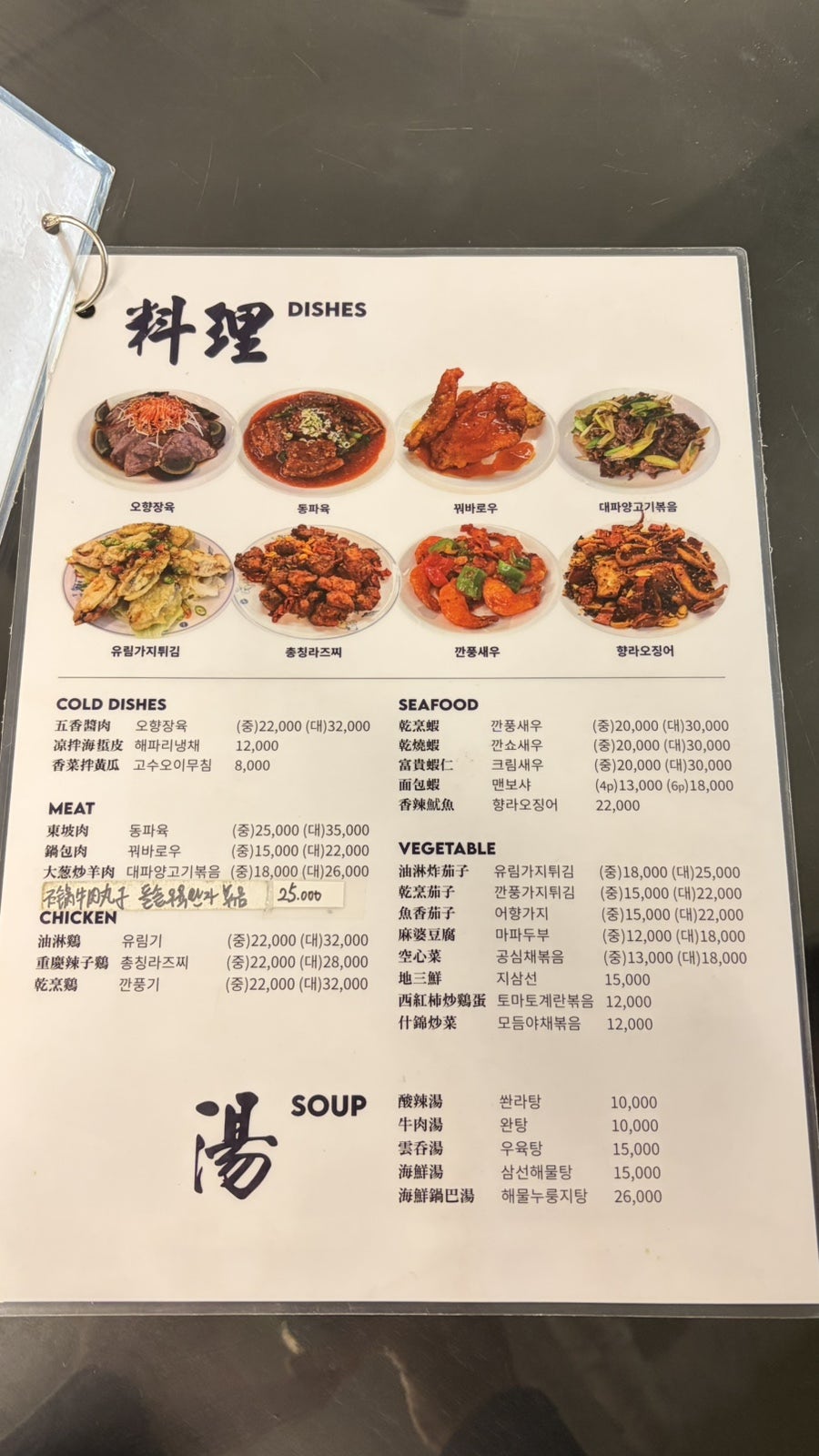 연남면관 사진 2