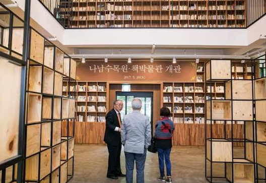 나남 사진 4