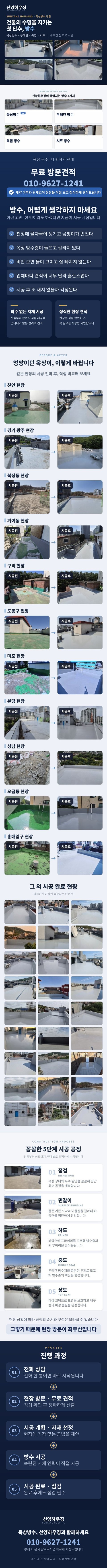 옥상 사진 2